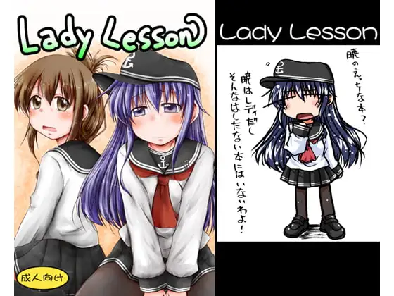 Lady Lesson