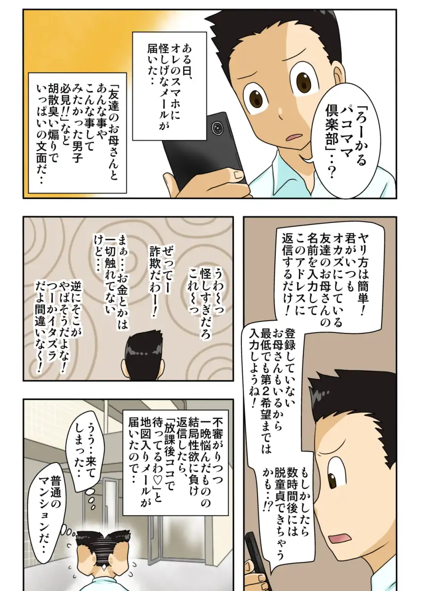 sub-image_0