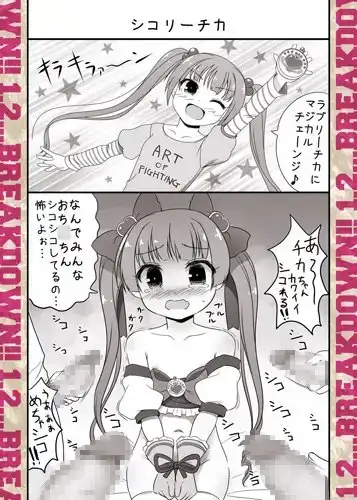 sub-image_1