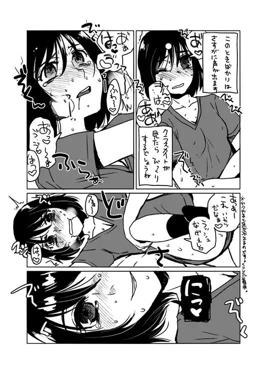 sub-image_2