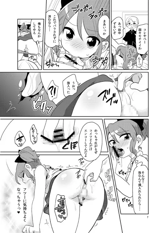 sub-image_0