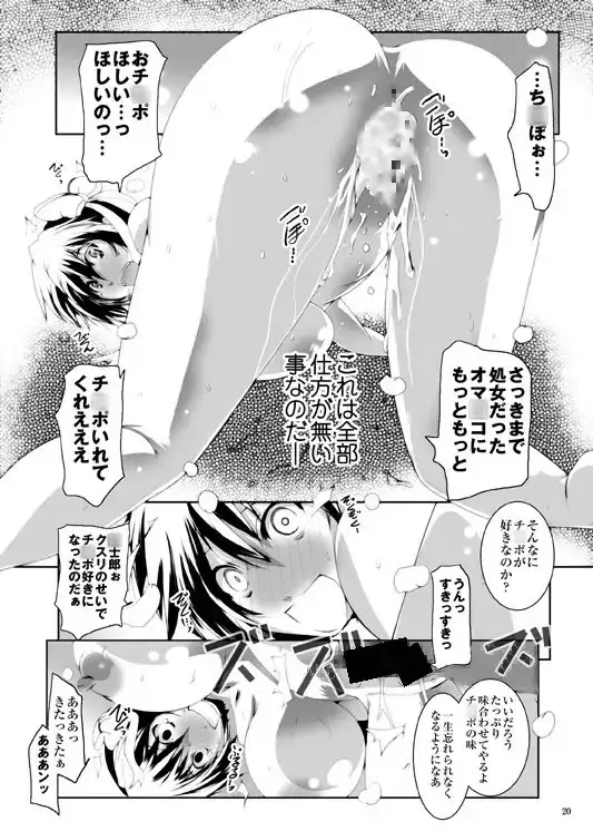 sub-image_2