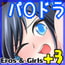 プラス3-Eros&Girls-