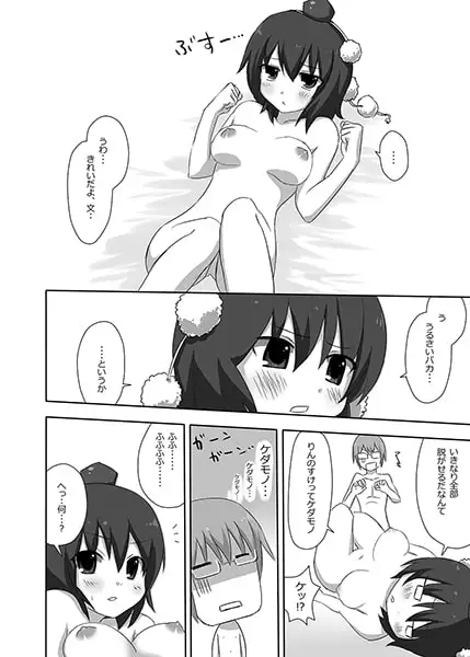 sub-image_0