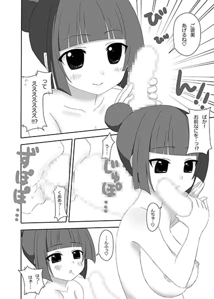 sub-image_1