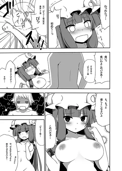 sub-image_0