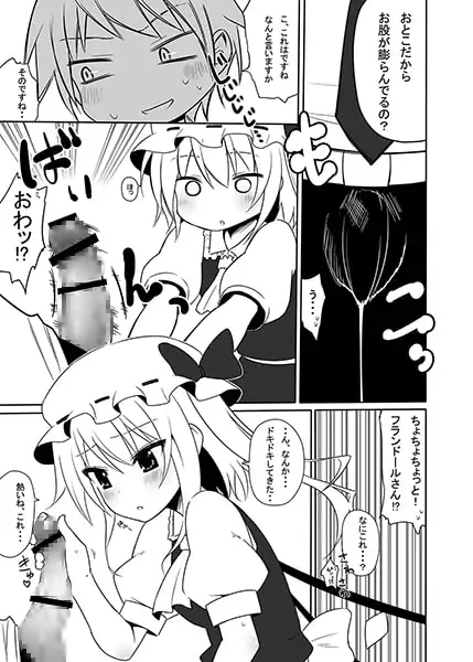 sub-image_1