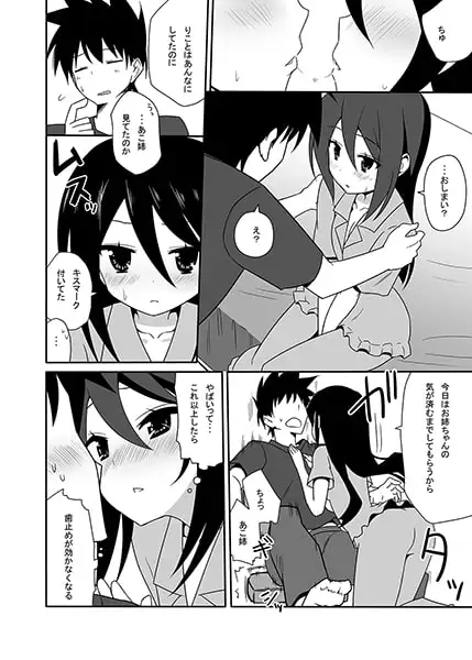 sub-image_2