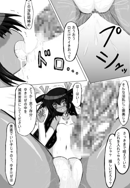 sub-image_1