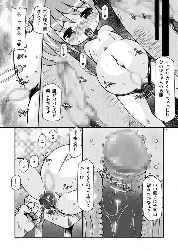 sub-image_0