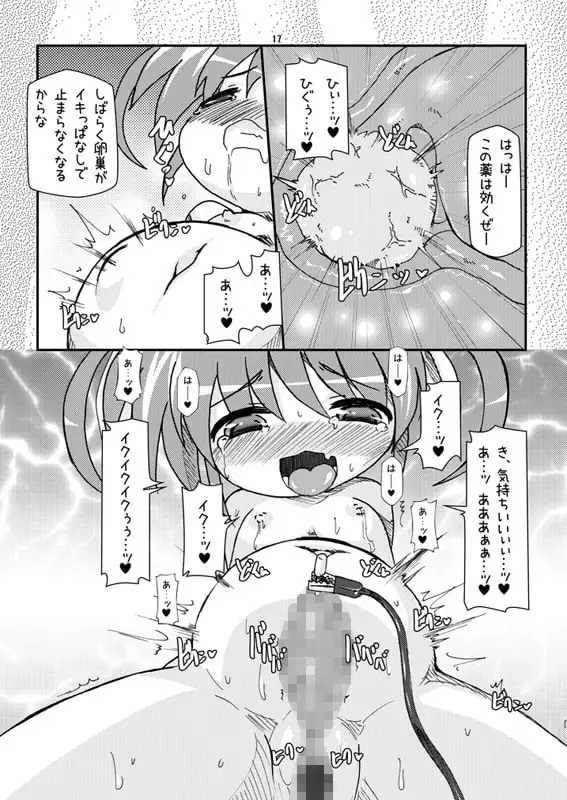 sub-image_2