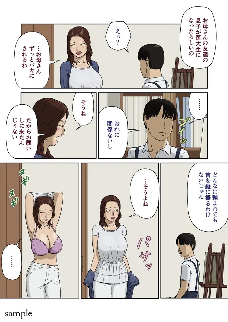 sub-image_0