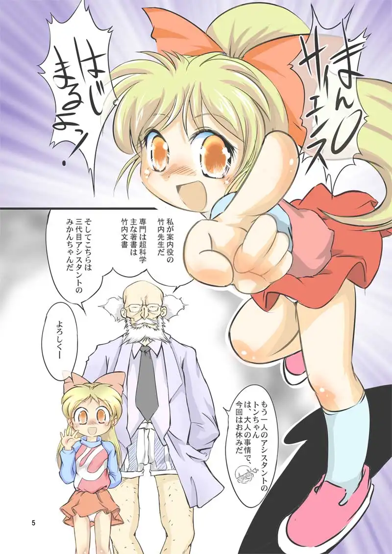 sub-image_0