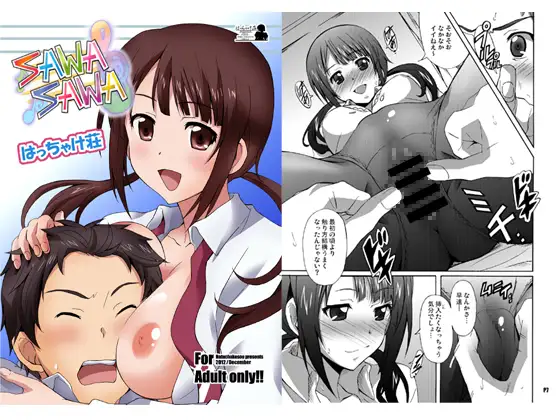 SAWASAWA