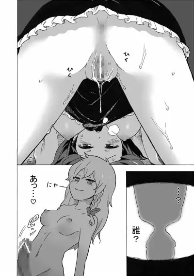sub-image_1