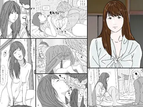 おっぱいじじい