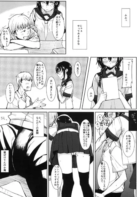 sub-image_1