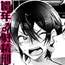 欲望回帰第511章-極嬲★ショタ前立腺○問研究所_娼年アキラ♂射精処刑-