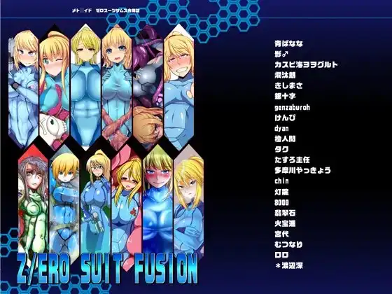 Z/ERO SUIT FUSION