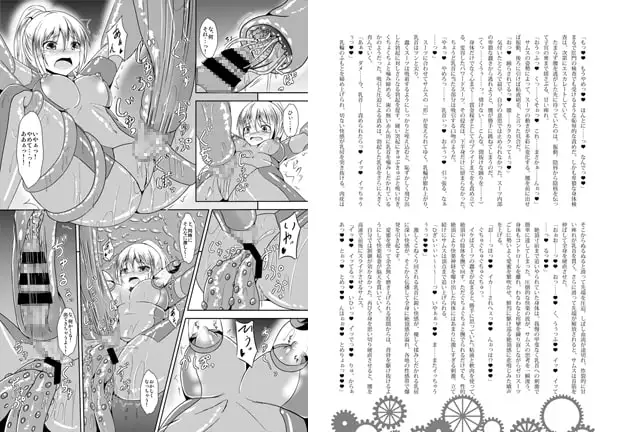 sub-image_2