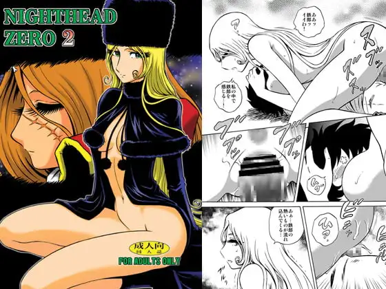 NIGHTHEAD ZERO2