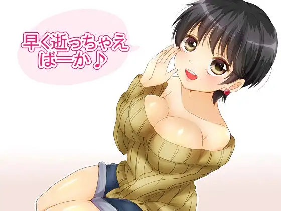 地方から上京してきてオナクラで学費を稼ぐ女子大生の言葉責めが絶品すぎてお金貢いじゃう物語