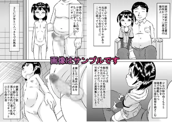 sub-image_0