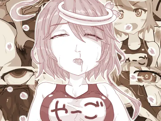 眠剤潜睡姦#1伊●58