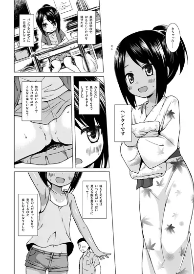 sub-image_0