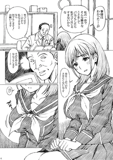 sub-image_0