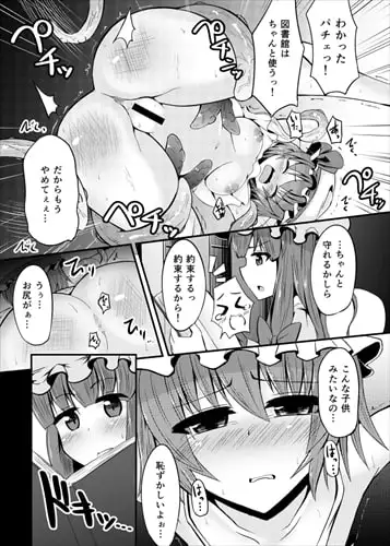 sub-image_0