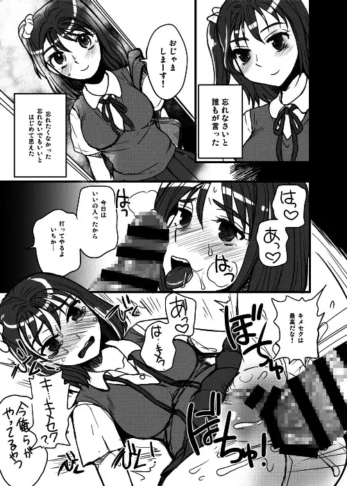 sub-image_2