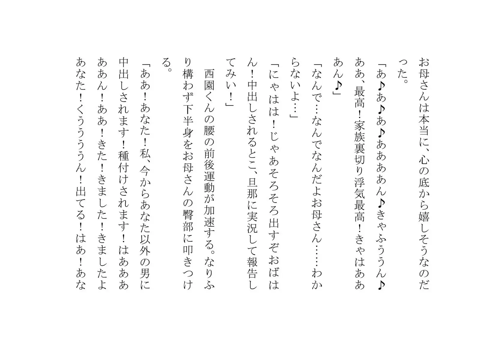sub-image_2