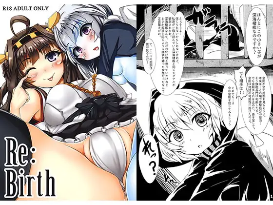 Re:Birh