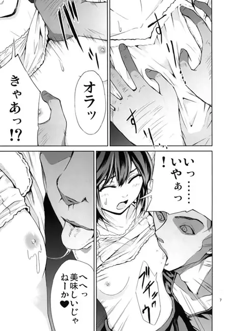 sub-image_0