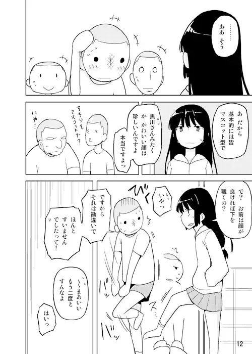 sub-image_0