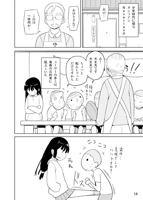 sub-image_2