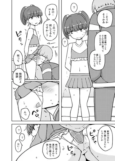 sub-image_0