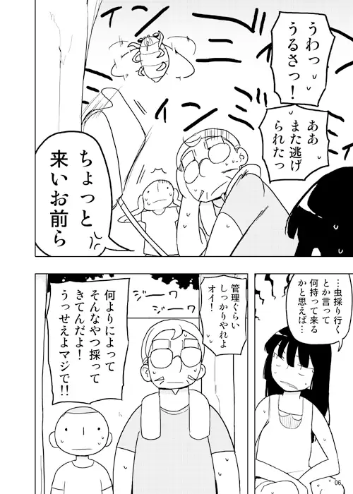 sub-image_2