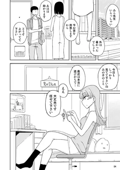 sub-image_0