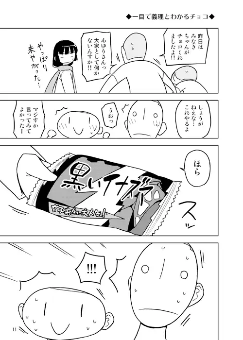 sub-image_0