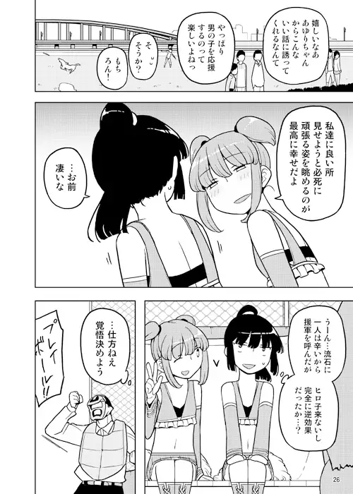 sub-image_1