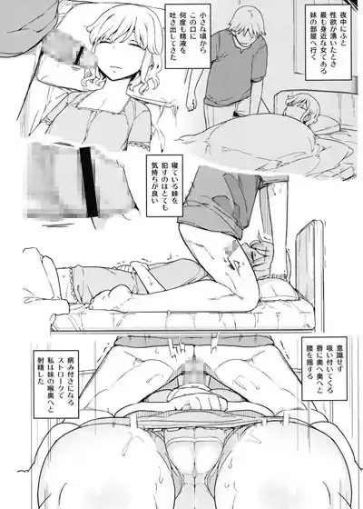 sub-image_2
