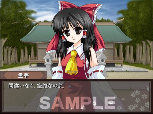 逆転東方総集編+外伝 画像7