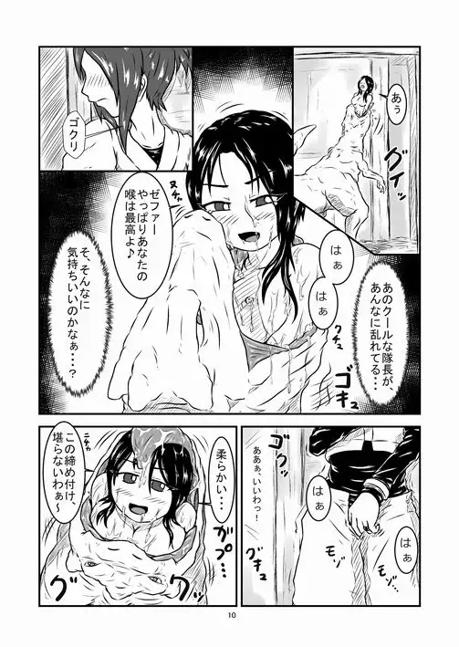 sub-image_0