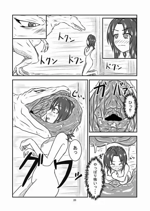 sub-image_1