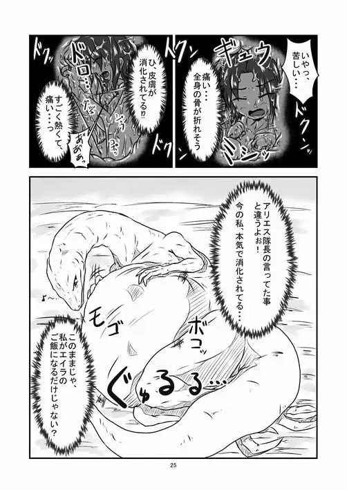 sub-image_2
