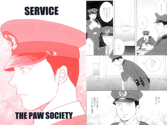 SERVICE THE PAW SOCIETY