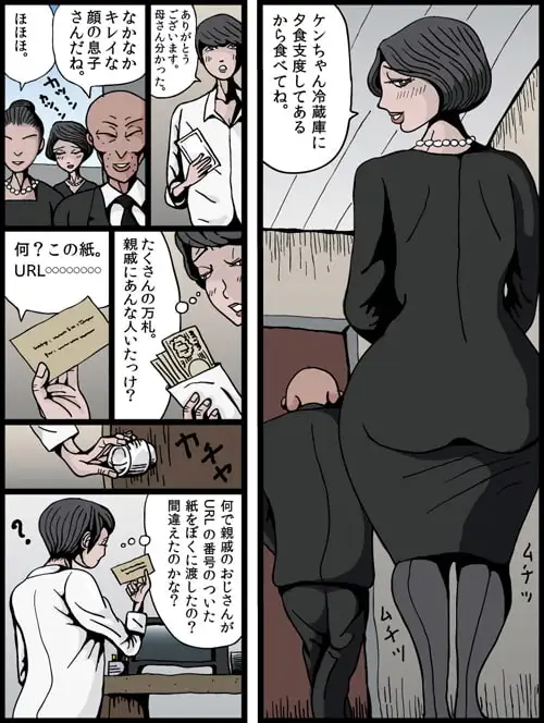 sub-image_0