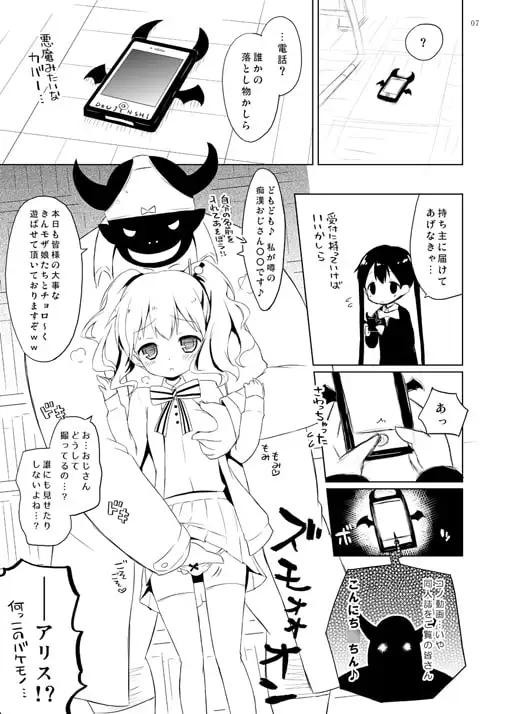 sub-image_0